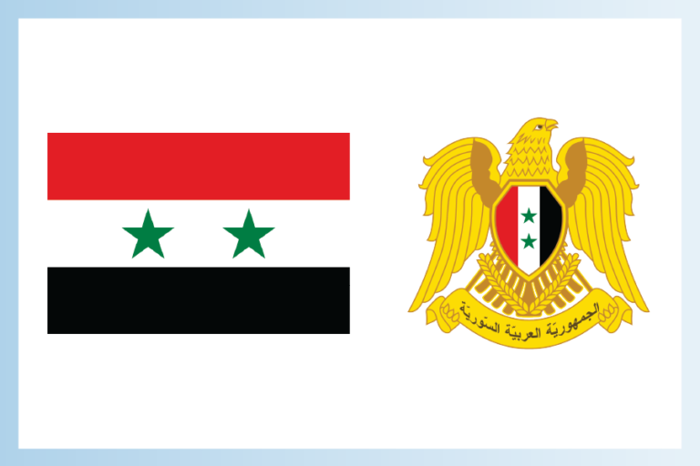 GMP Certificate from Syria