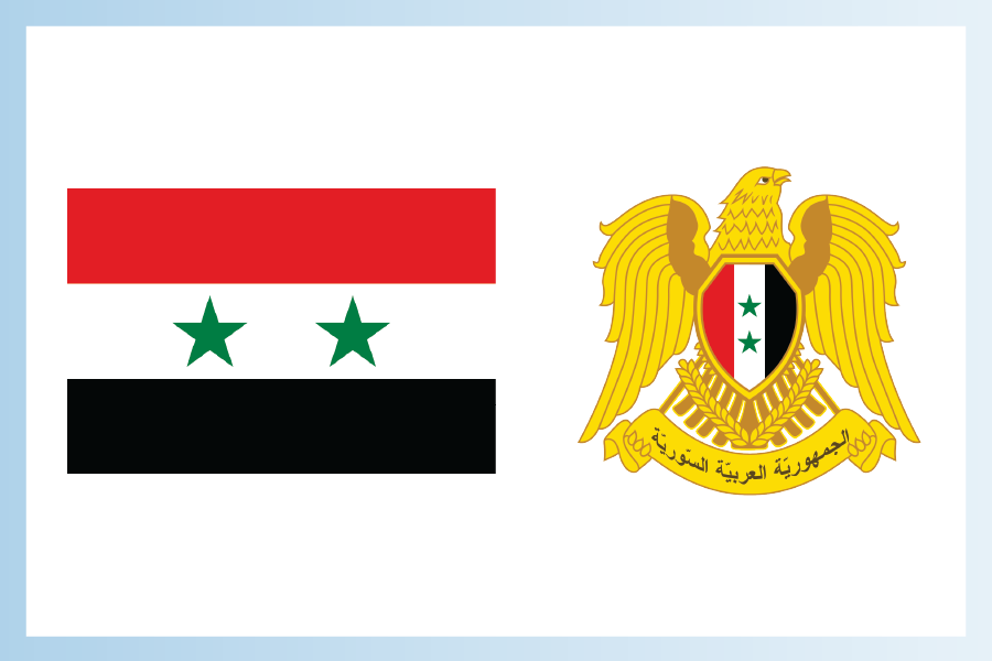 GMP Certificate from Syria